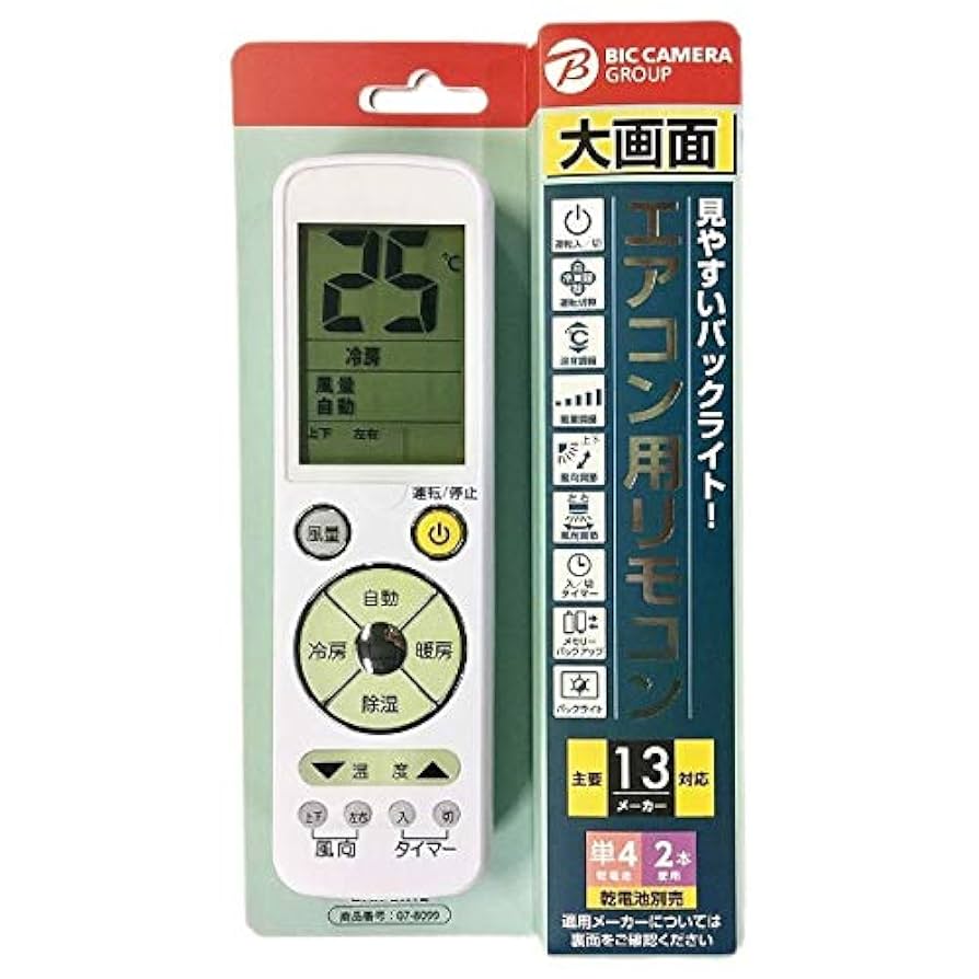 オーム電機（ＯＨＭ） エアコン用リモコン OAR-BK12  n5ksbvb Amazon.co.jp: オーム電機（OHM） エアコン用リモコン OAR